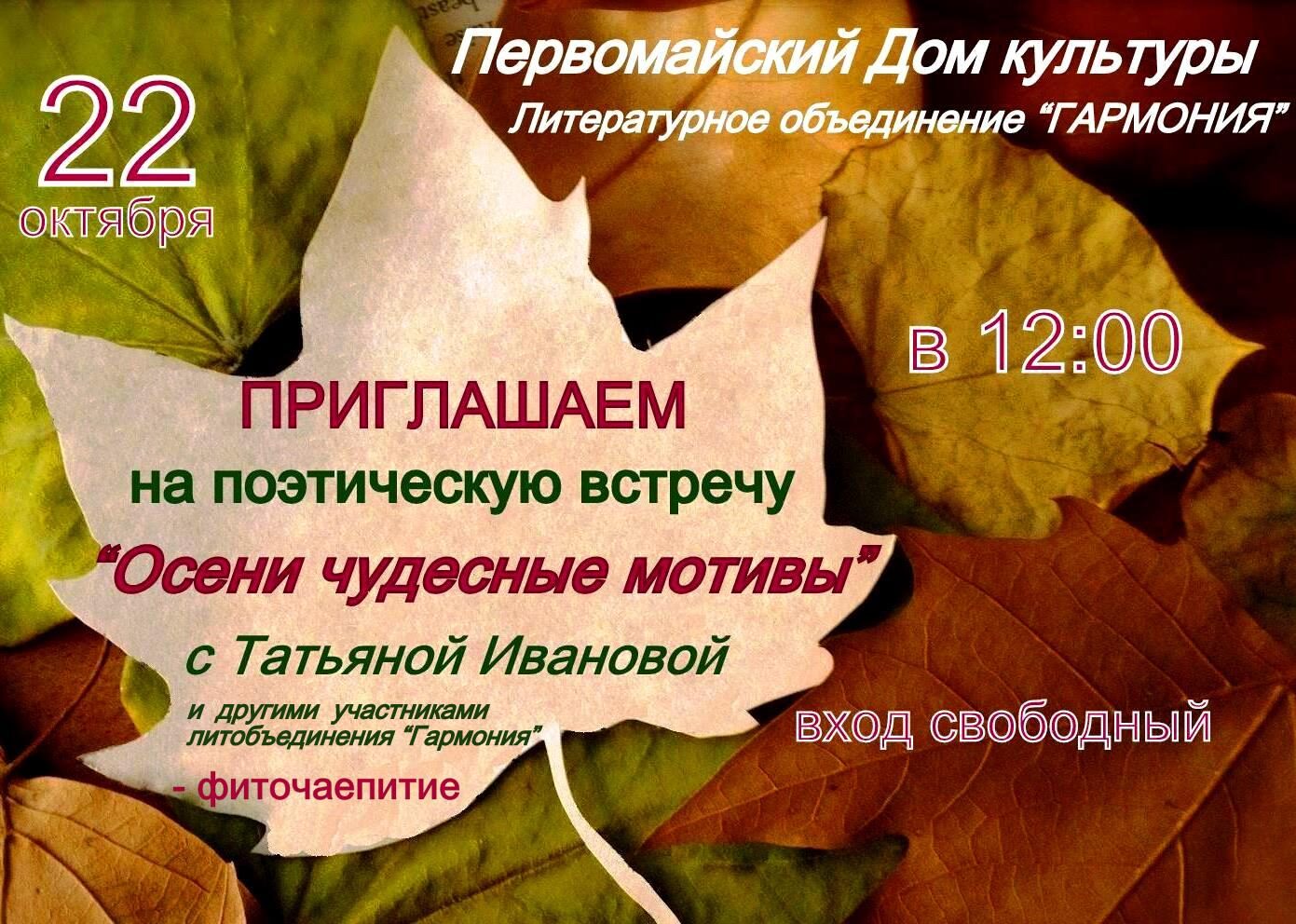 Первомайский дом культуры.