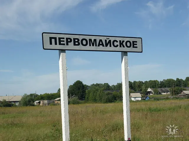 Укажите название.